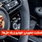 your-car-wont-go-into-gear